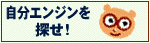クリック